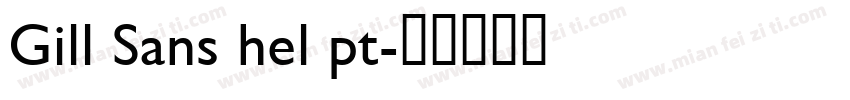 Gill Sans hel pt字体转换